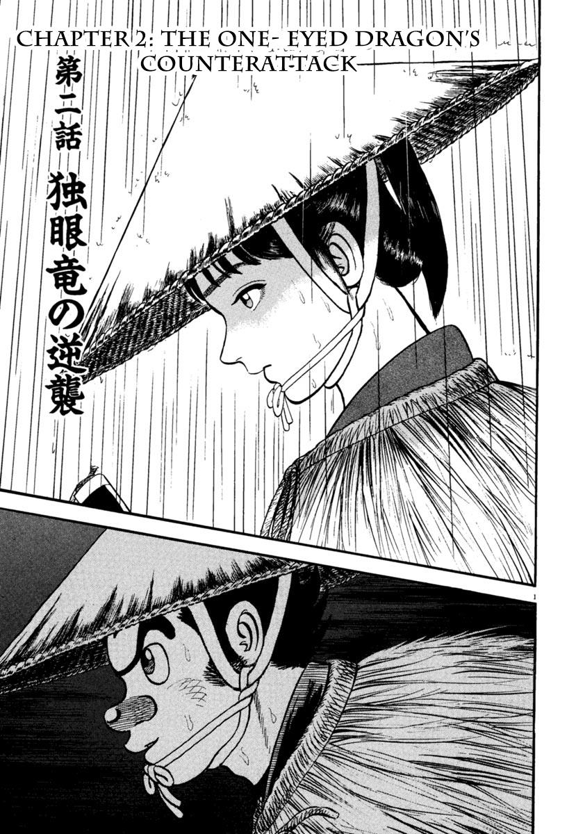 Page: 1