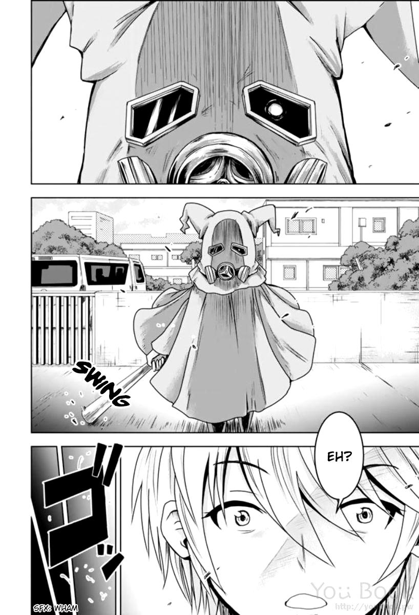 Page: 1