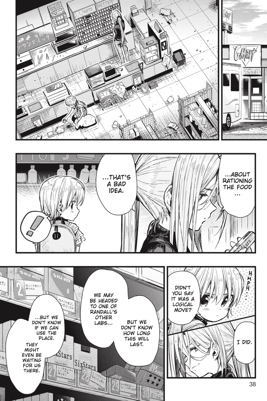 Page: 1