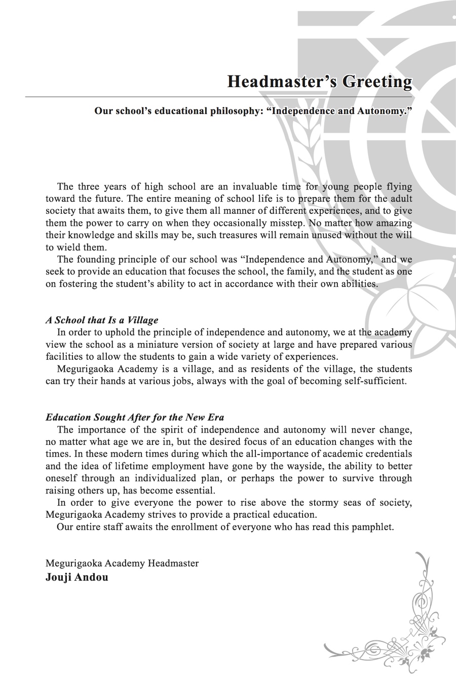 Page: 1