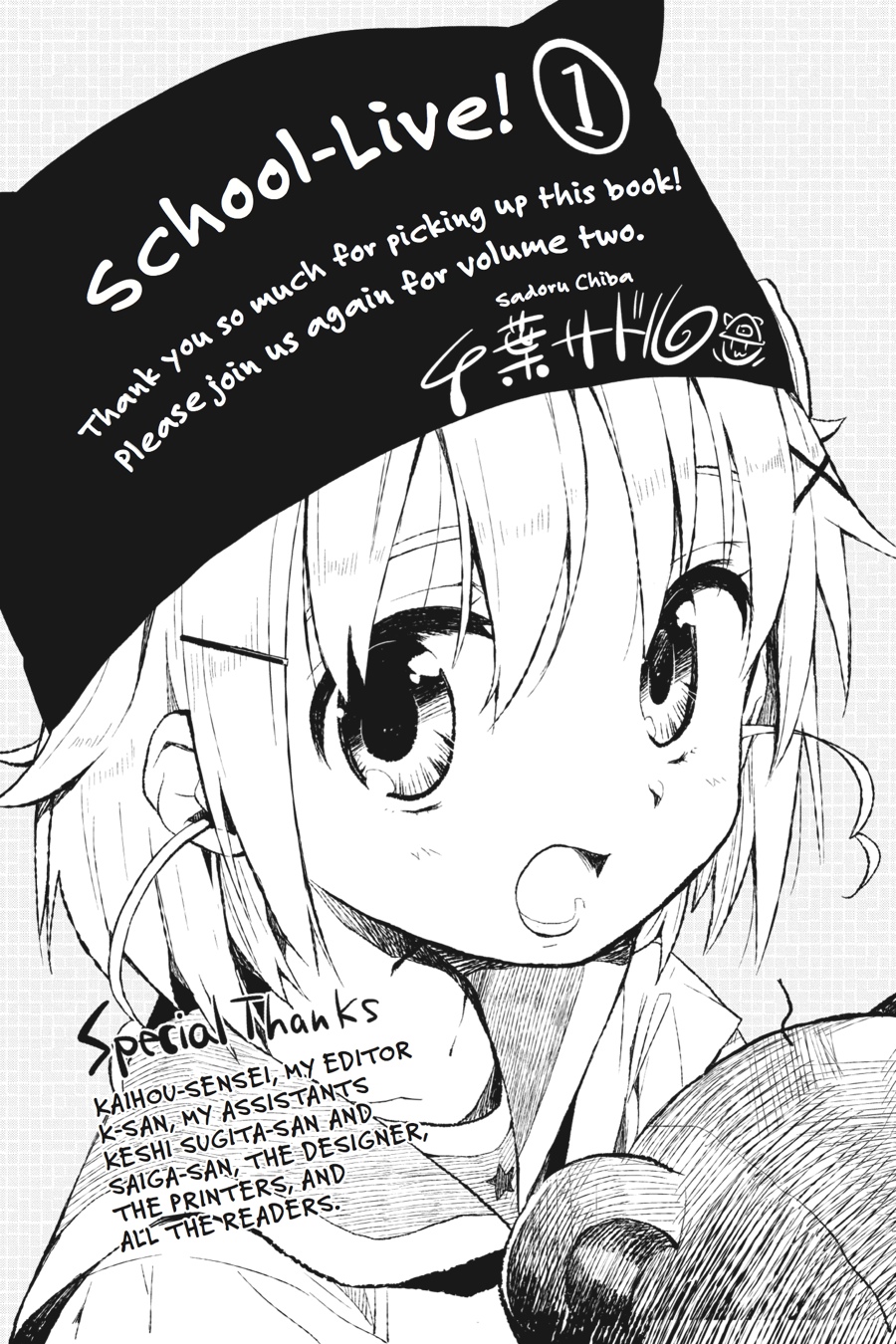 Page: 1
