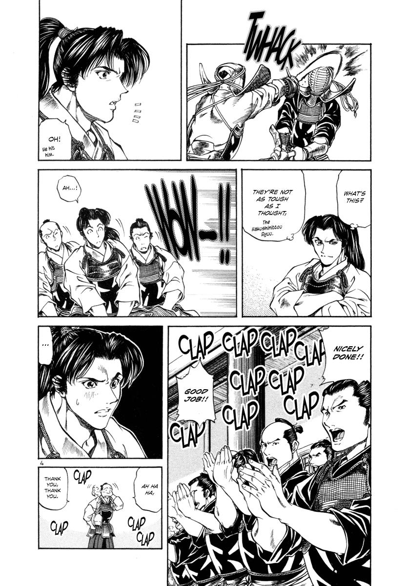 Page: 1