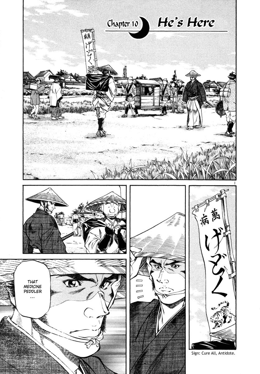 Page: 1