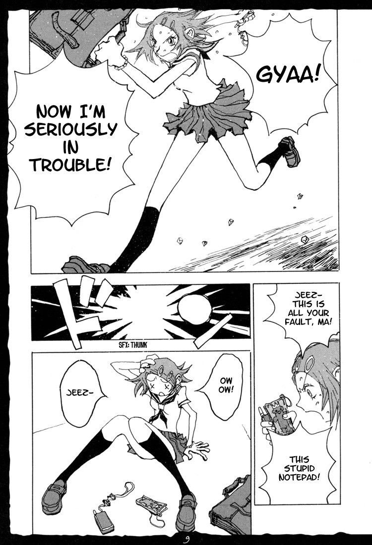 Page: 1