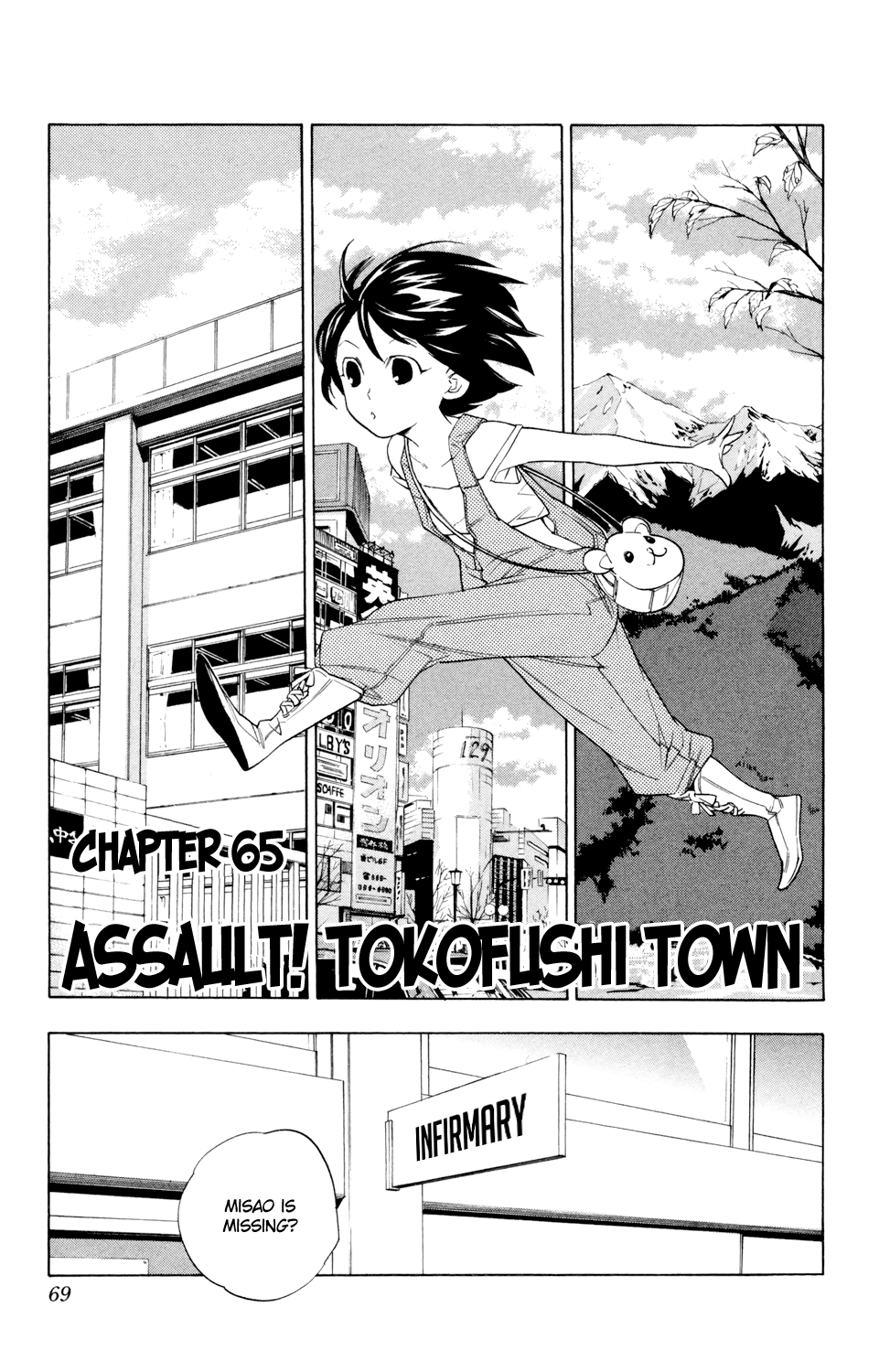Page: 1