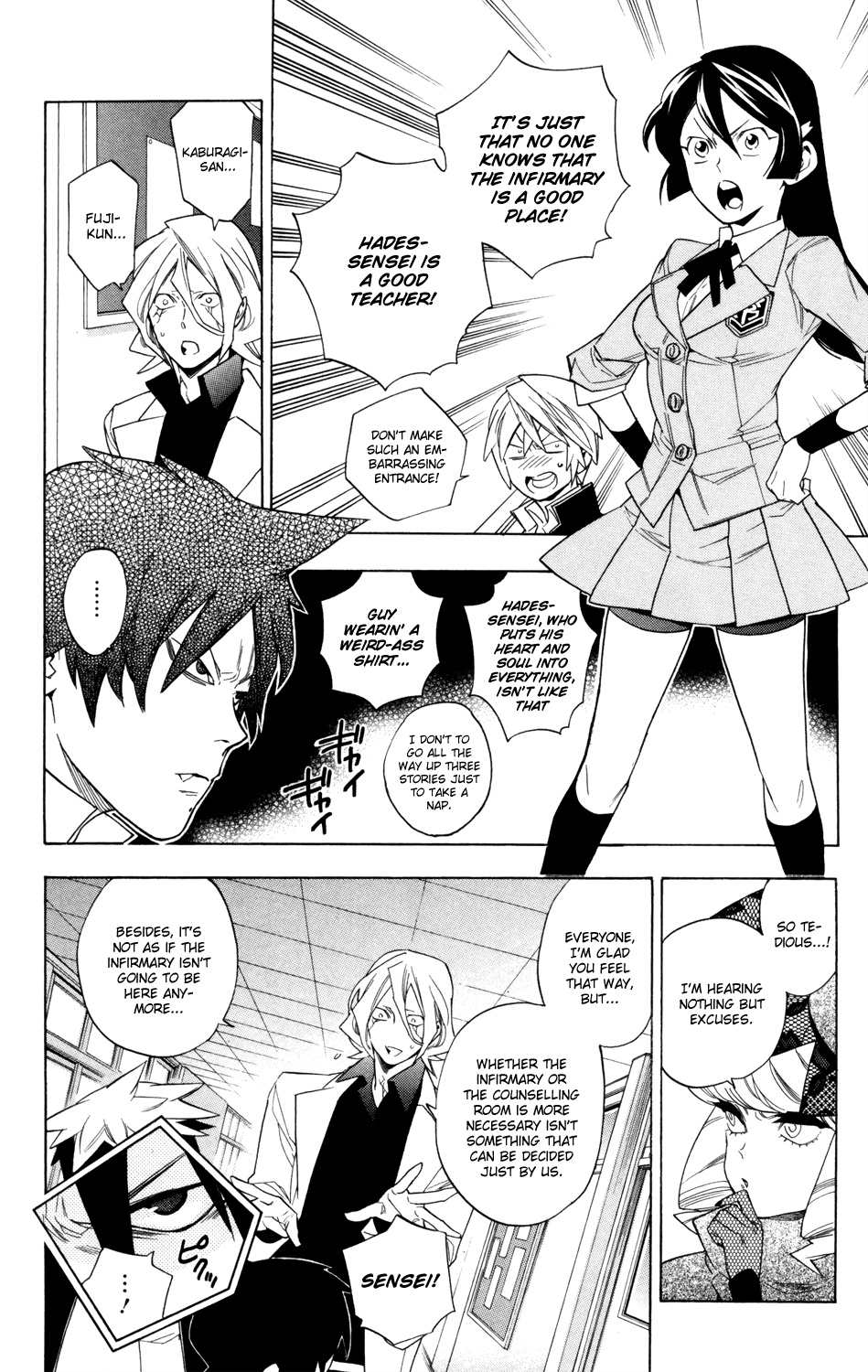 Page: 1