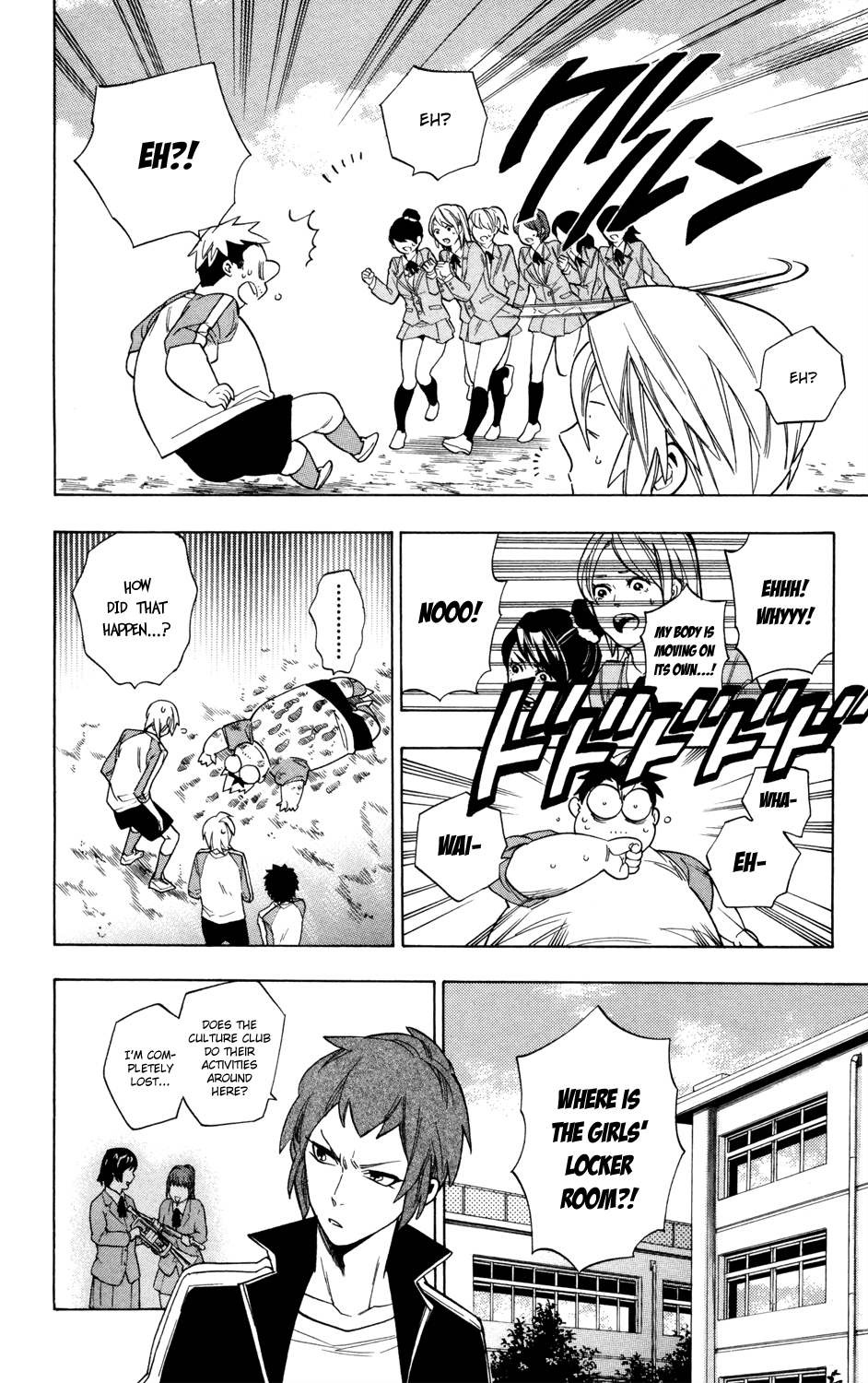 Page: 1