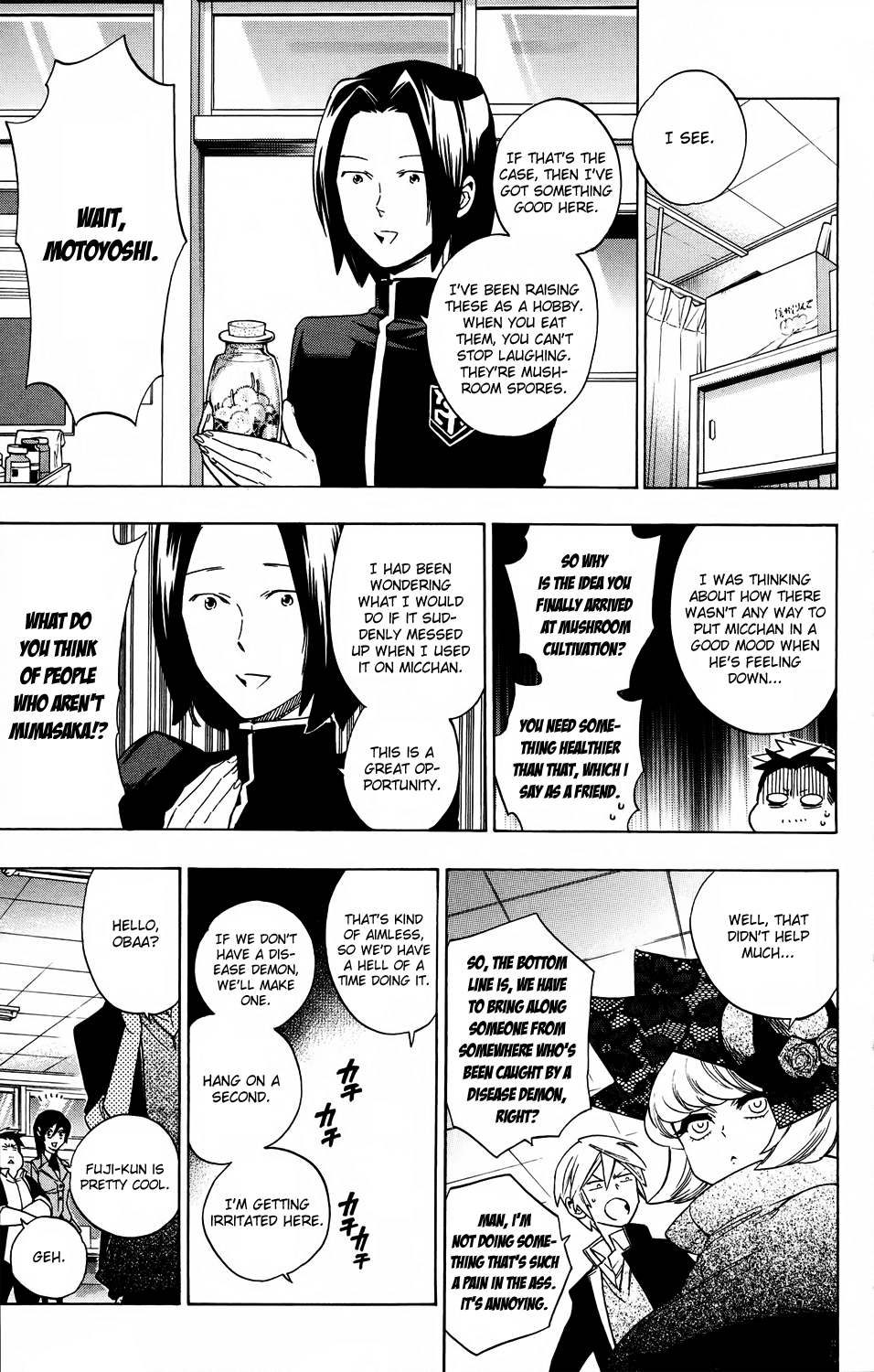 Page: 1