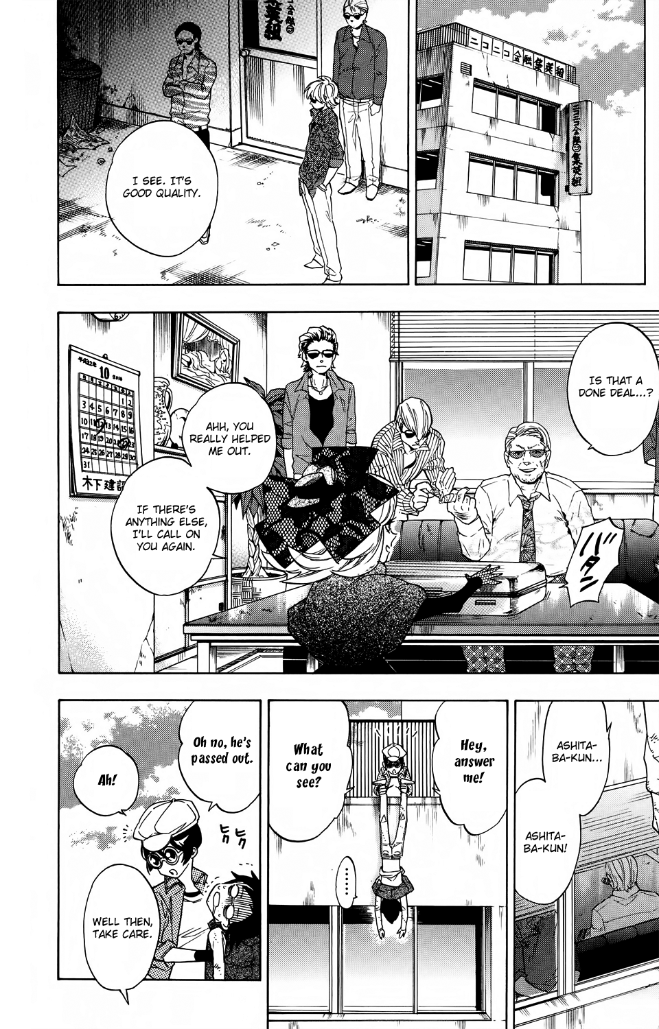Page: 1