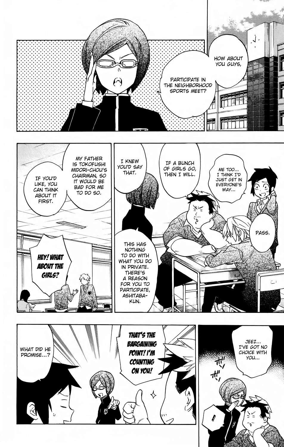 Page: 1