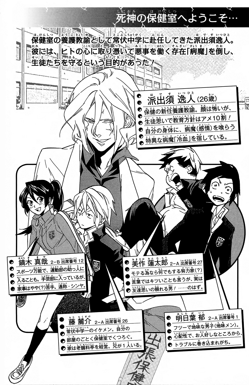 Page: 1