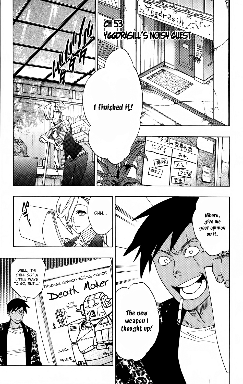 Page: 1