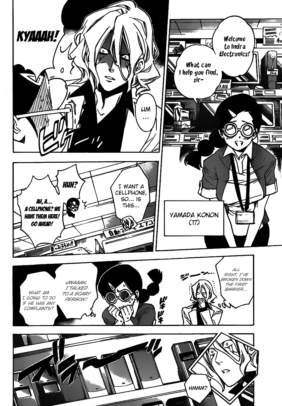 Page: 1