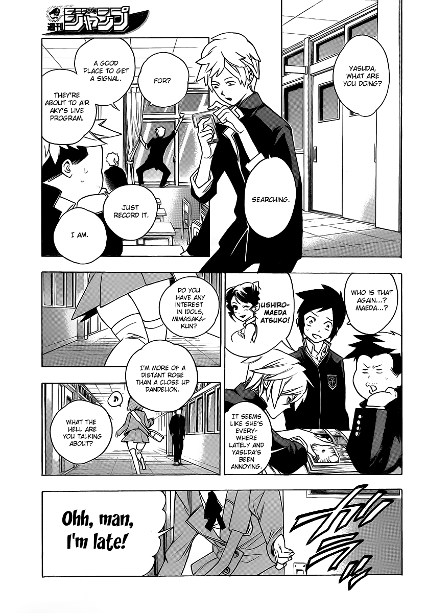Page: 1