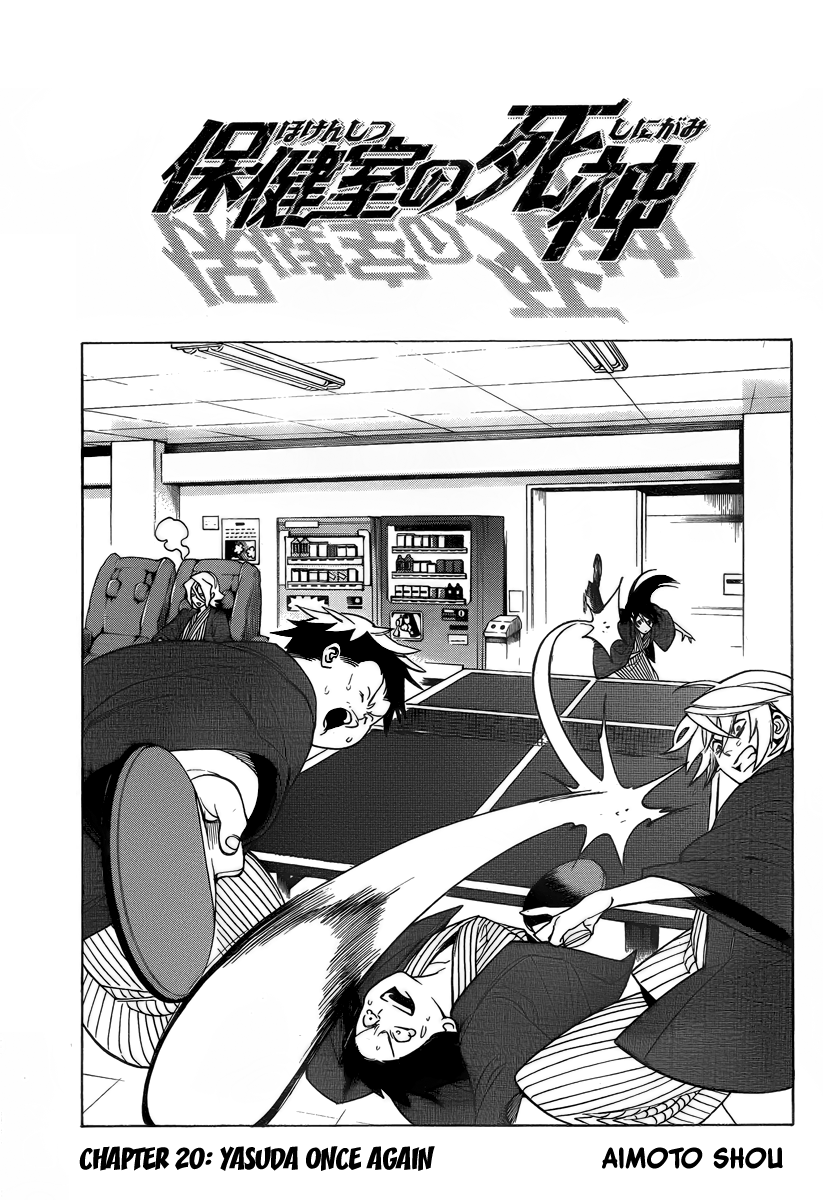 Page: 1