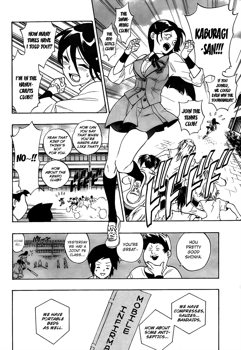 Page: 1
