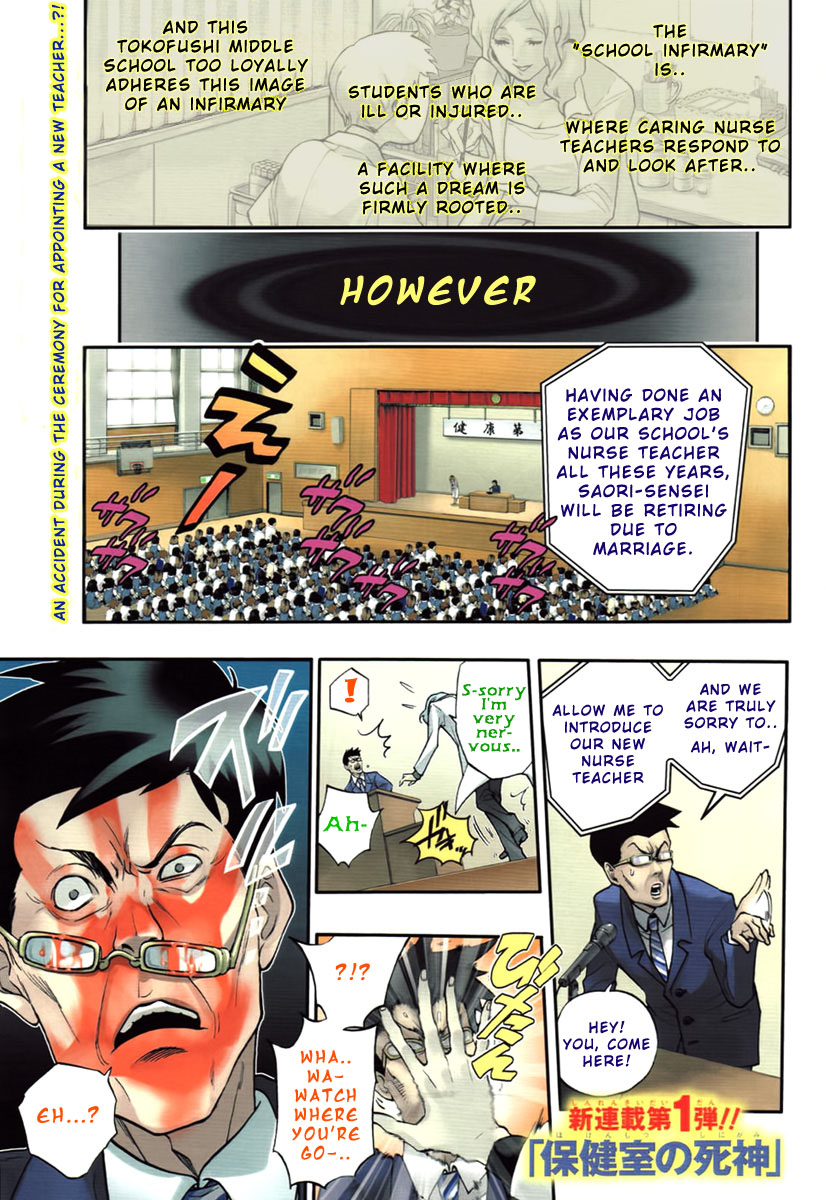 Page: 1