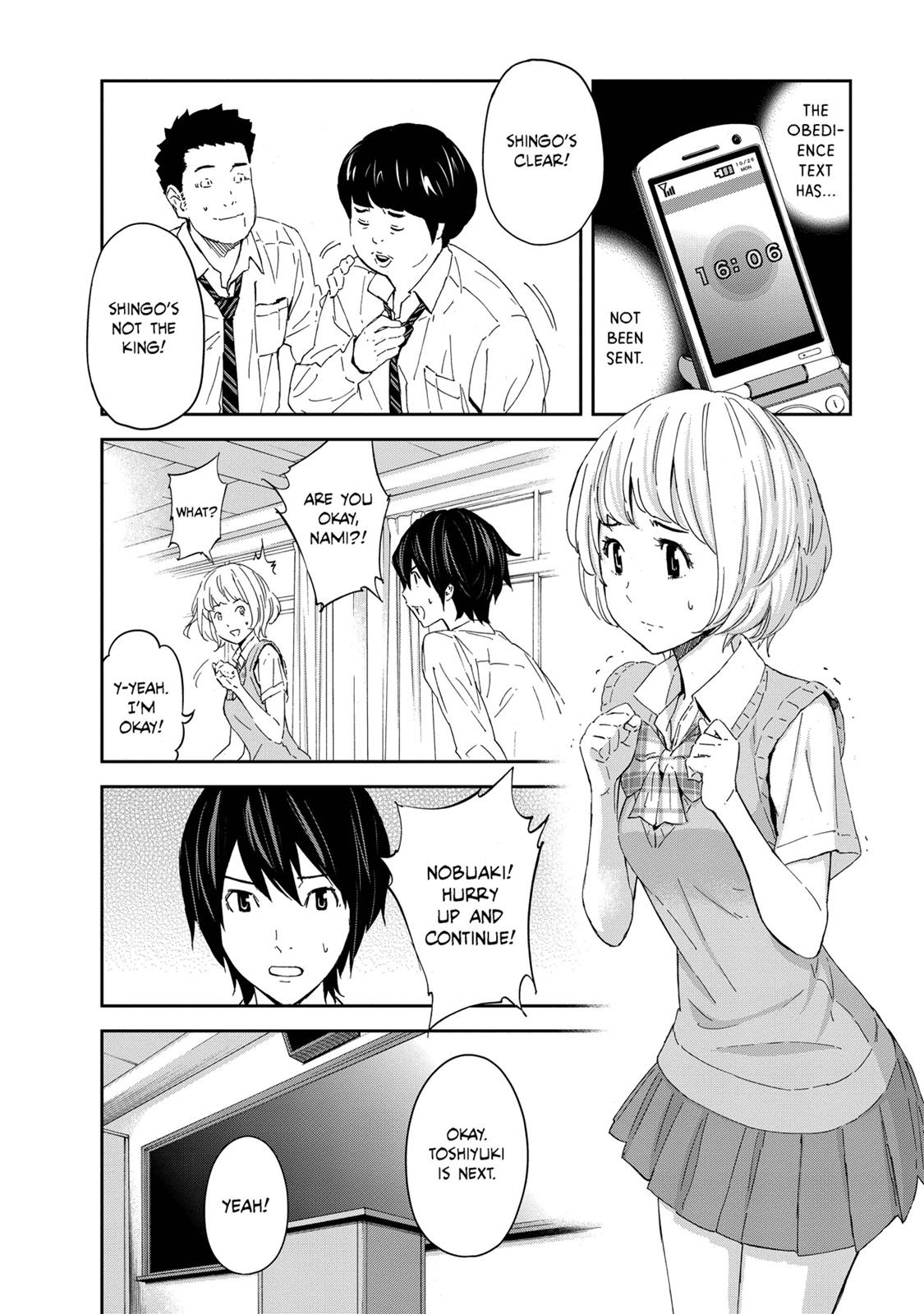 Page: 1