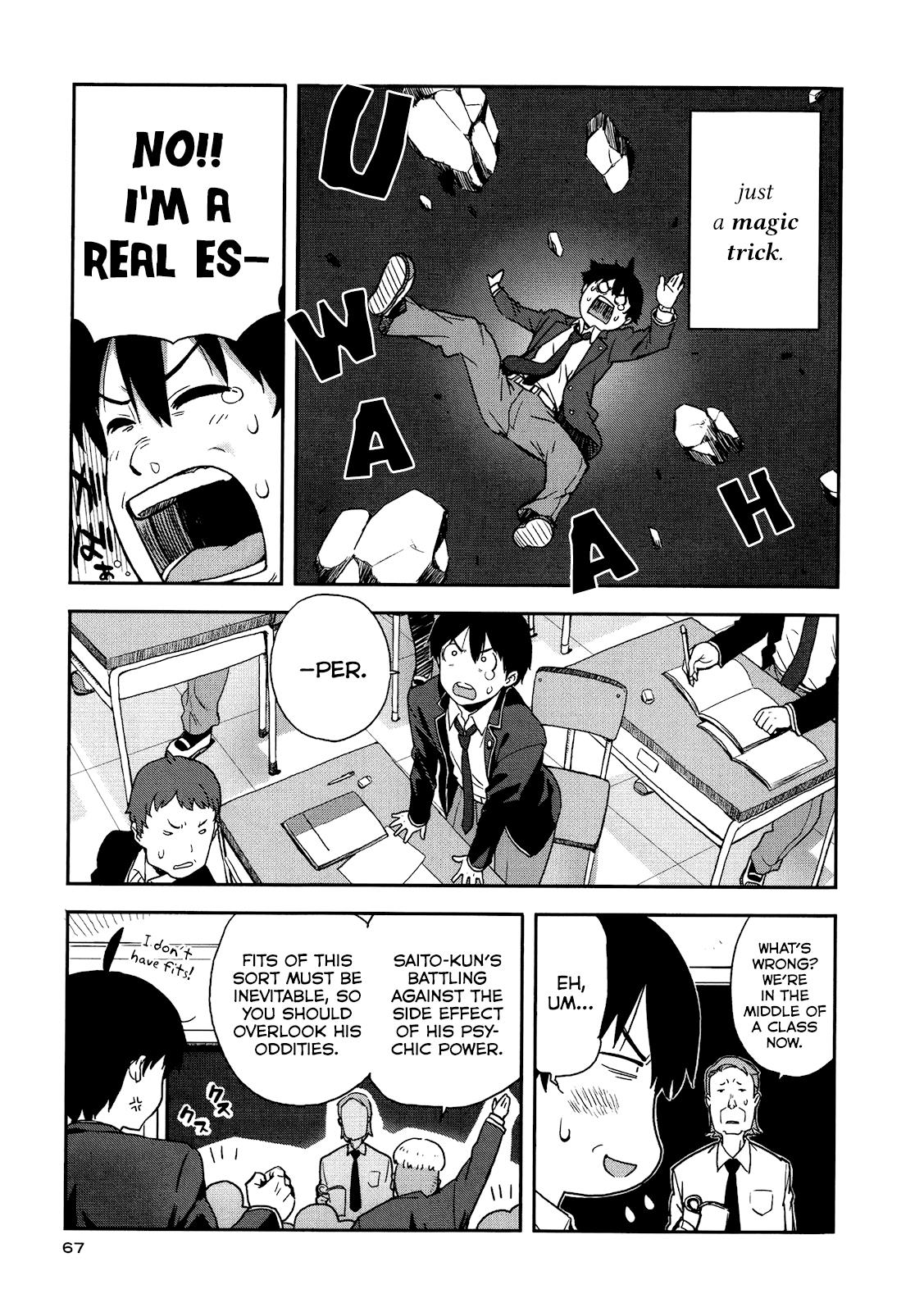 Page: 1