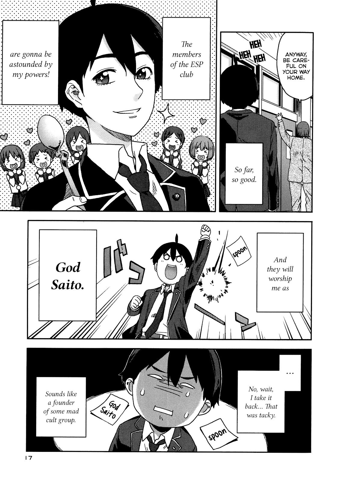 Page: 1
