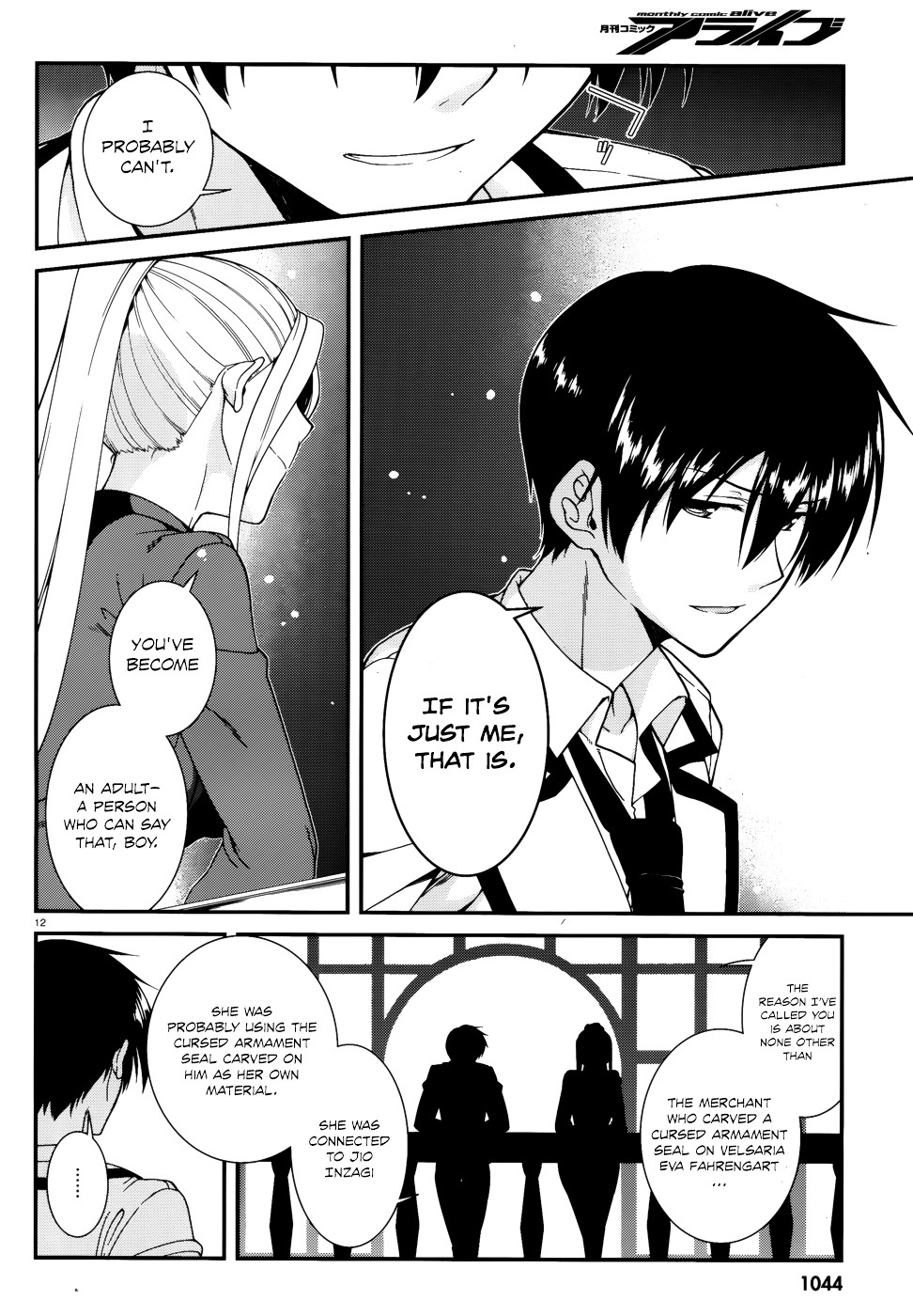 Page: 1