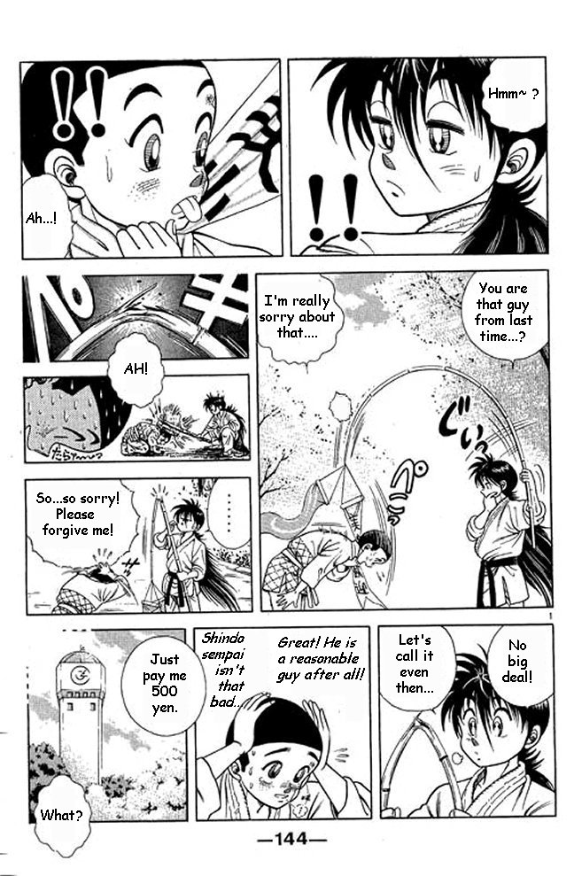 Page: 1