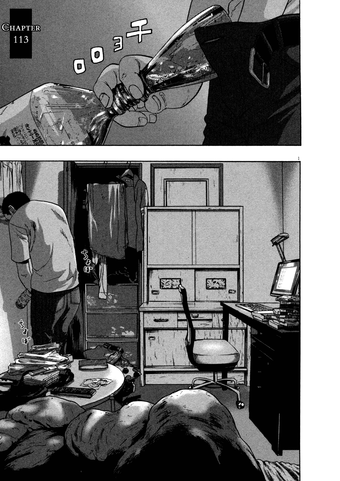 Page: 1