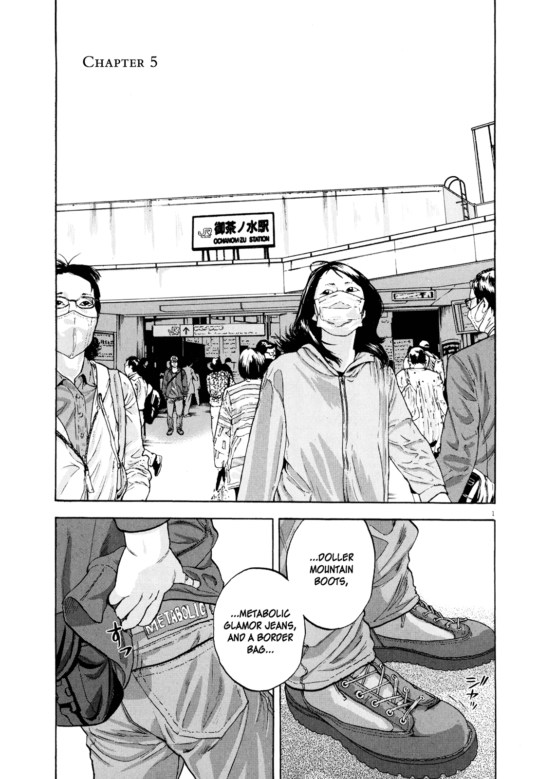 Page: 1