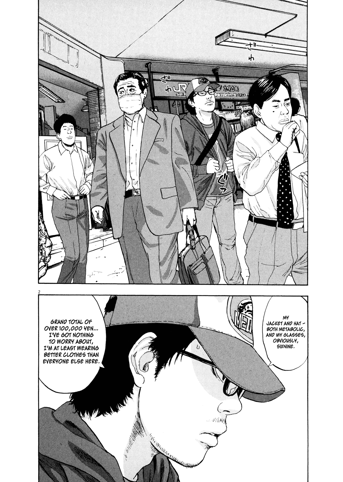 Page: 1