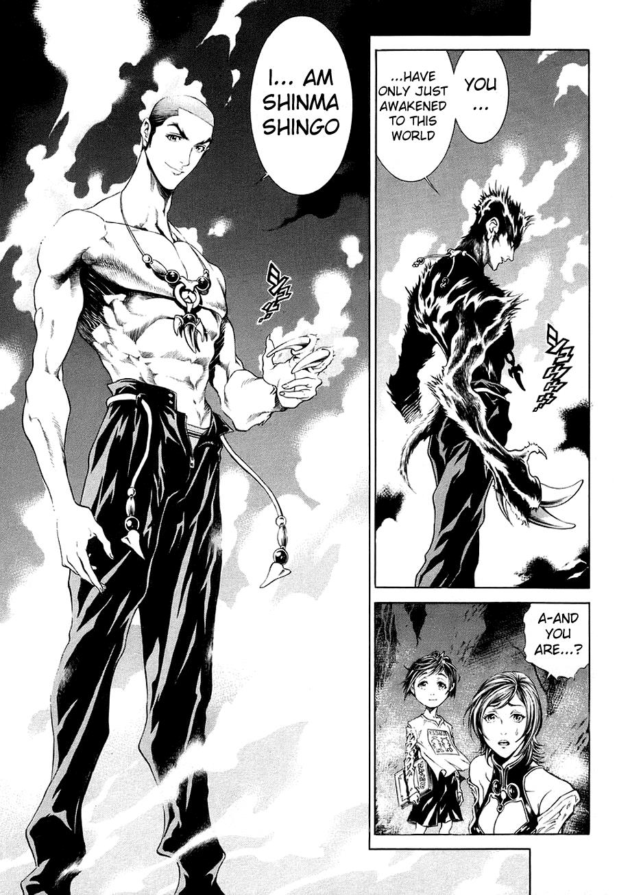 Page: 1