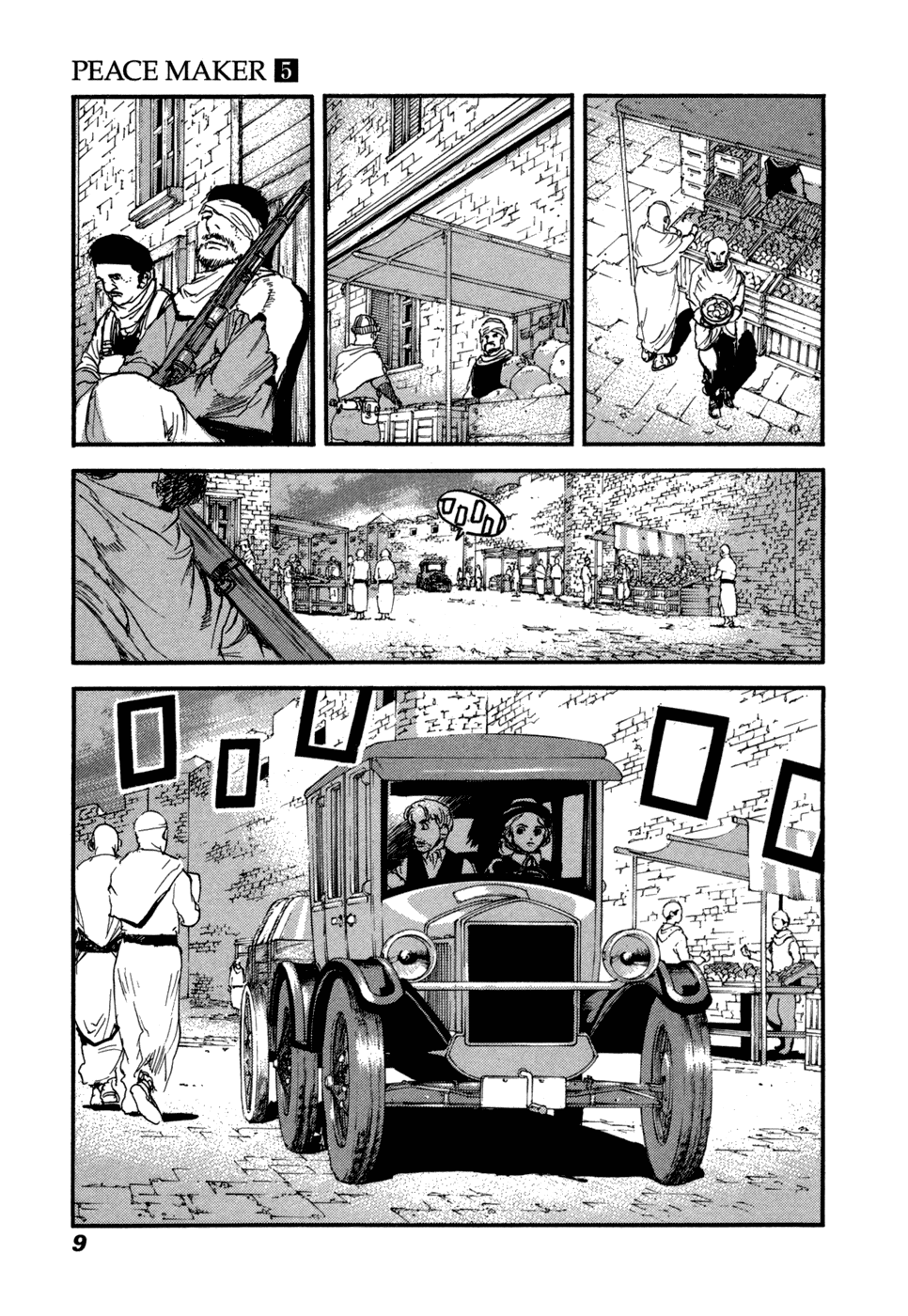Page: 1