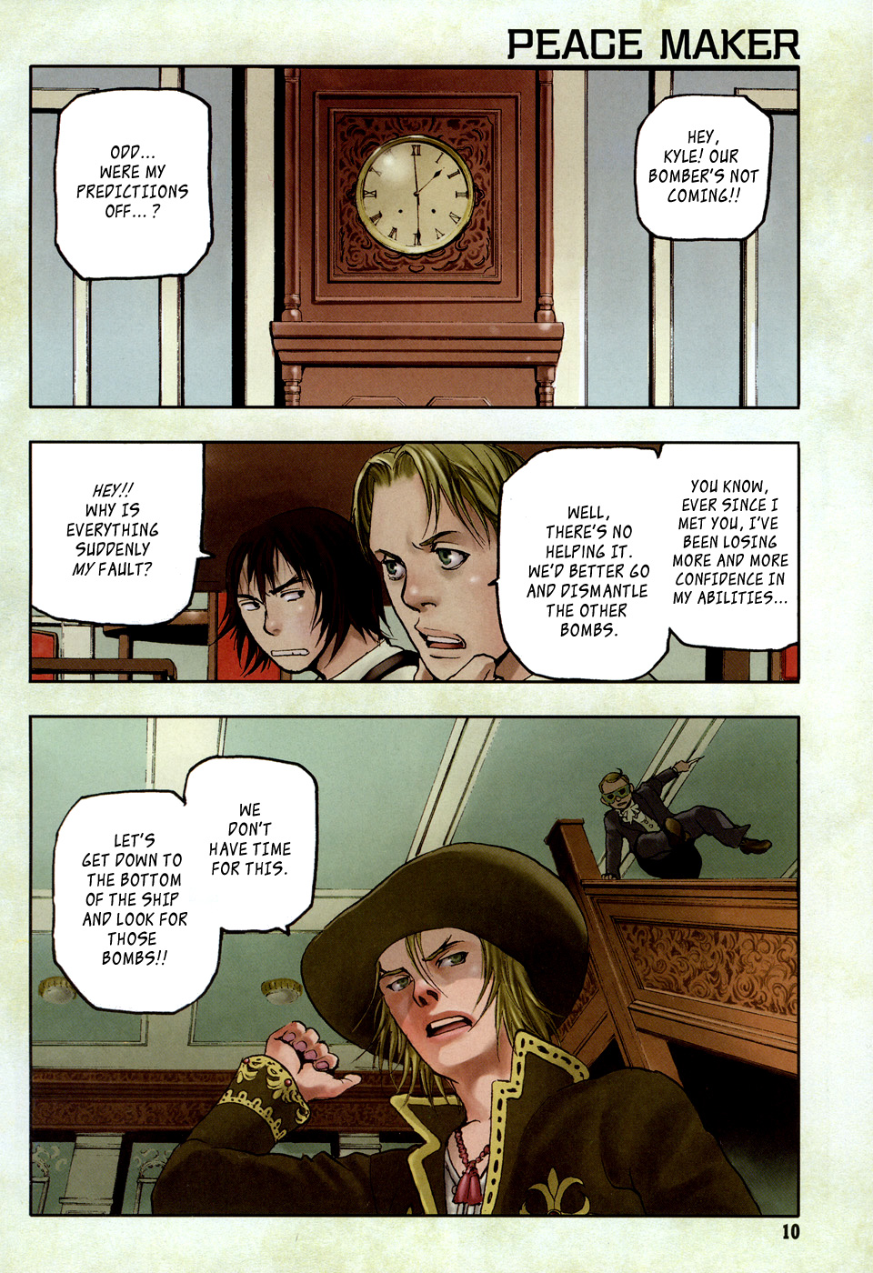 Page: 1