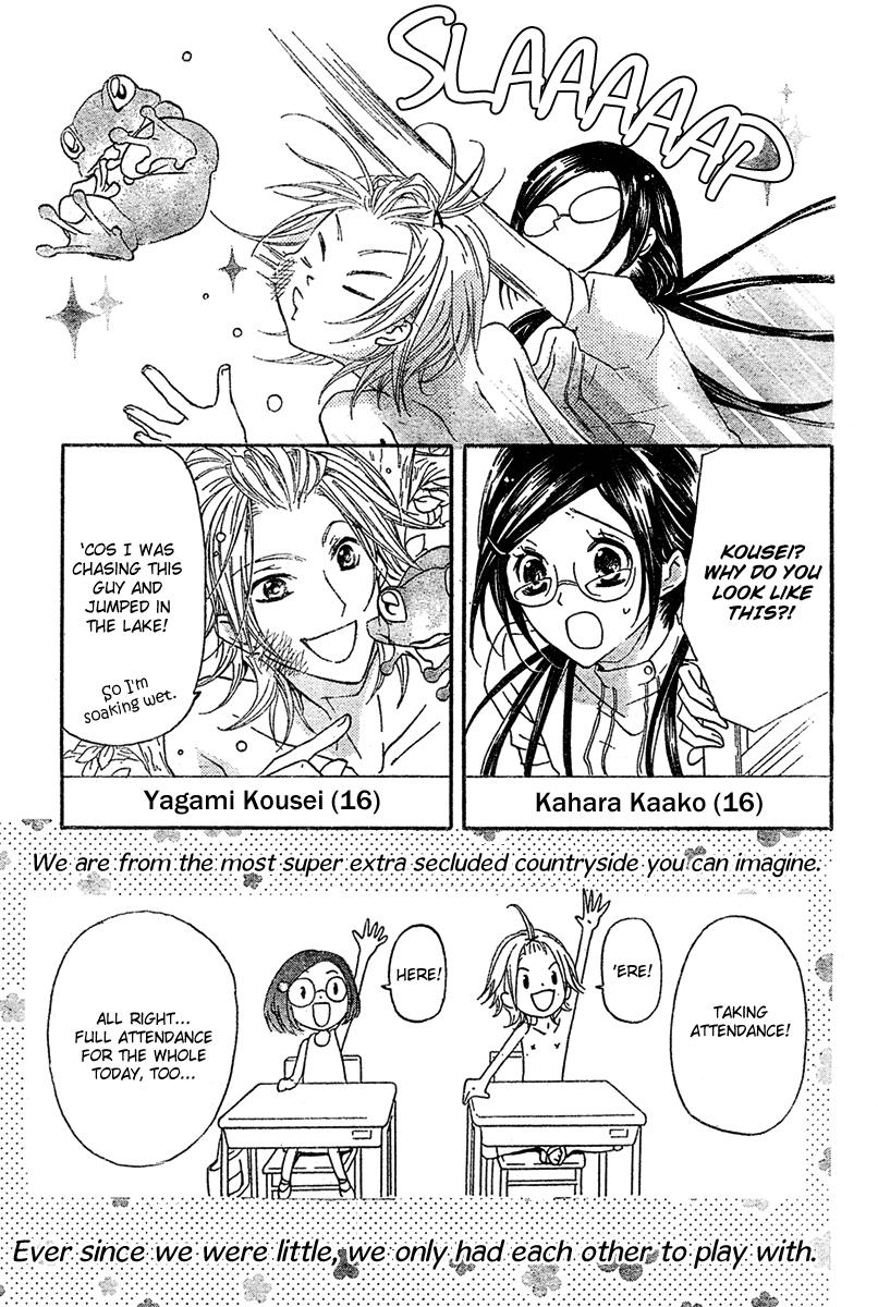 Page: 1