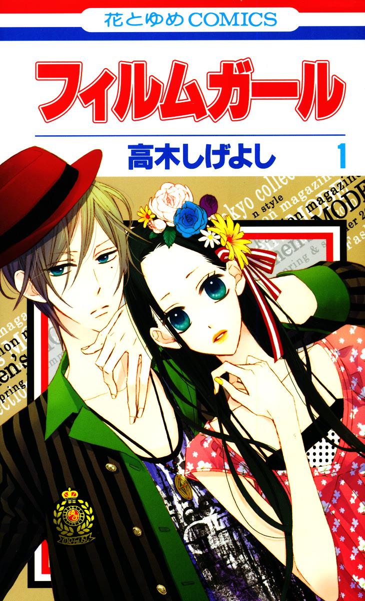 Page: 1