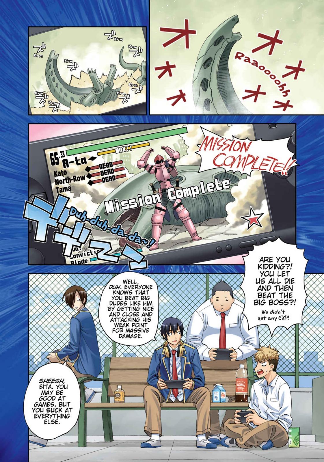 Page: 1