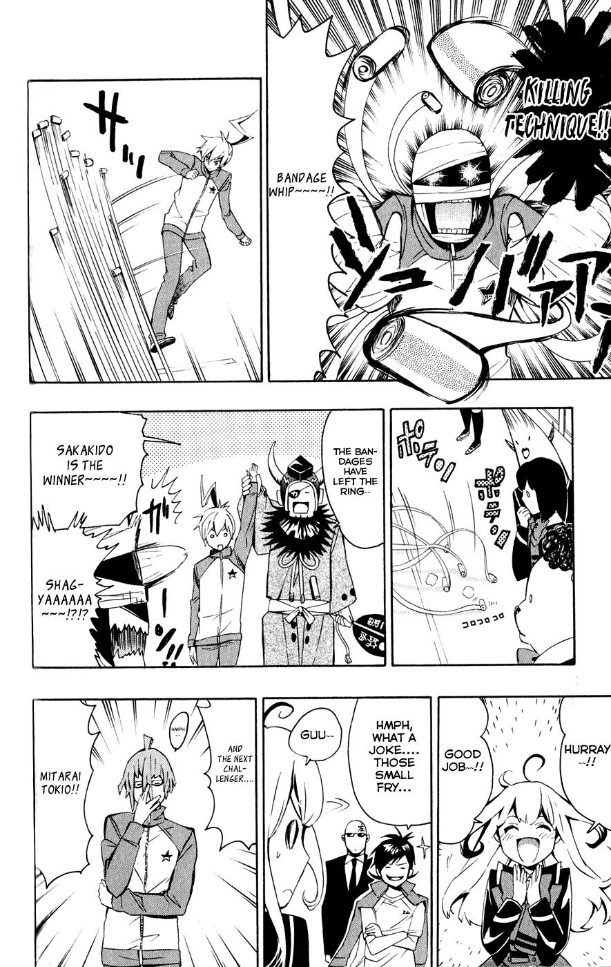 Page: 1