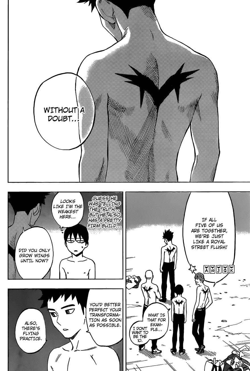 Page: 1
