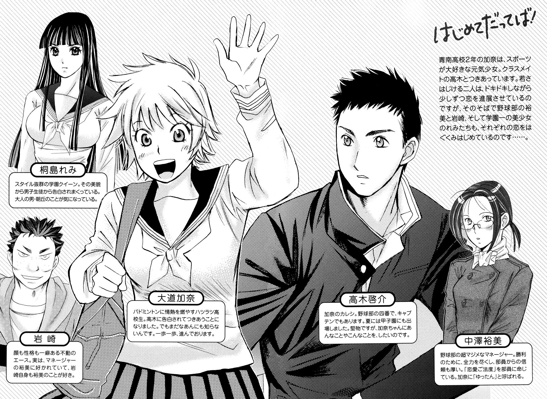 Page: 1