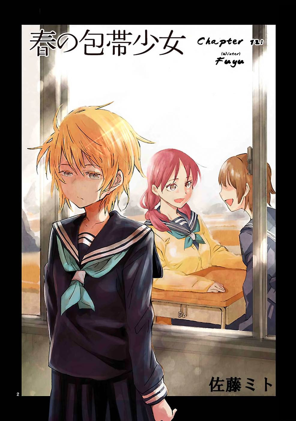Page: 1