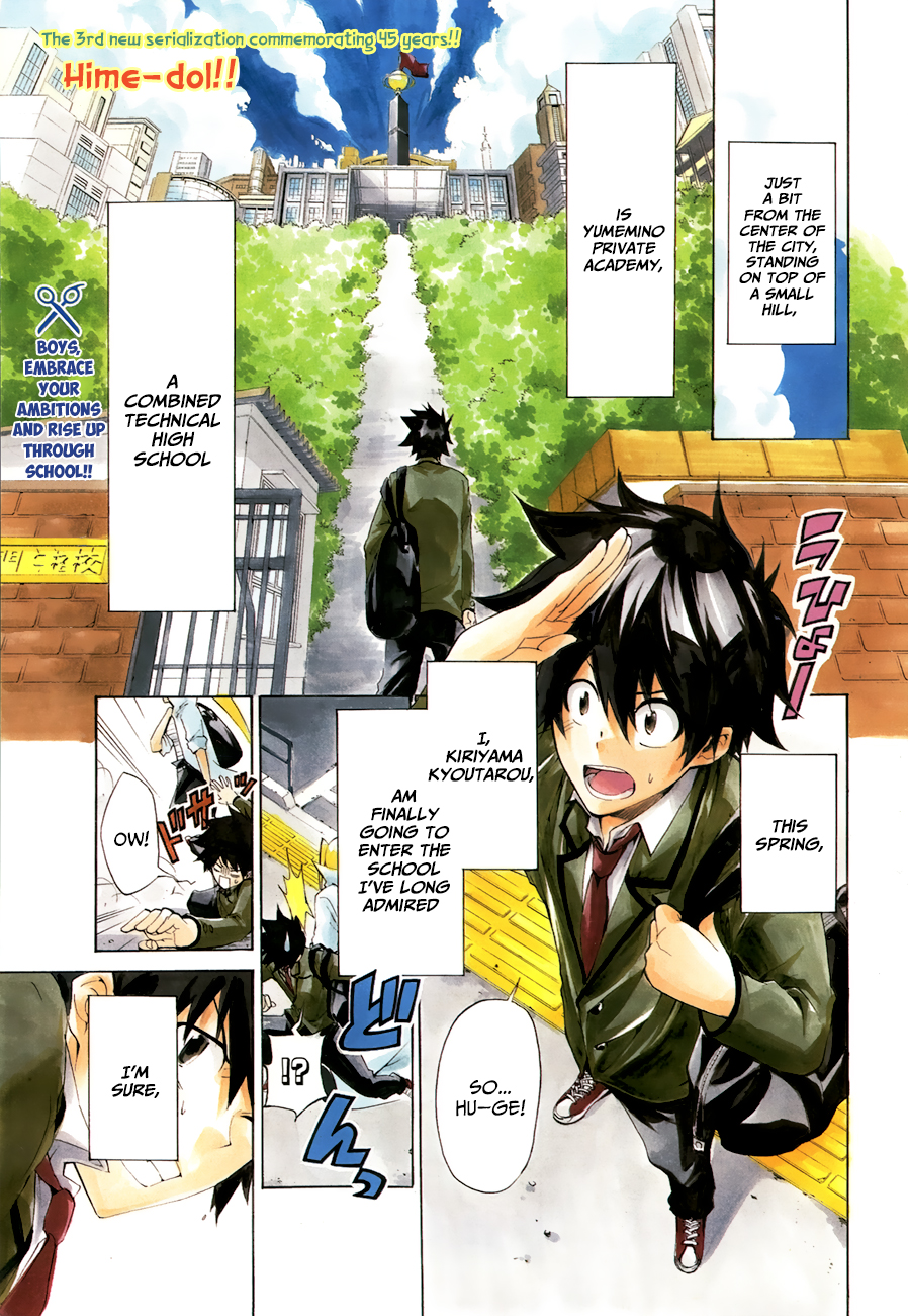 Page: 1