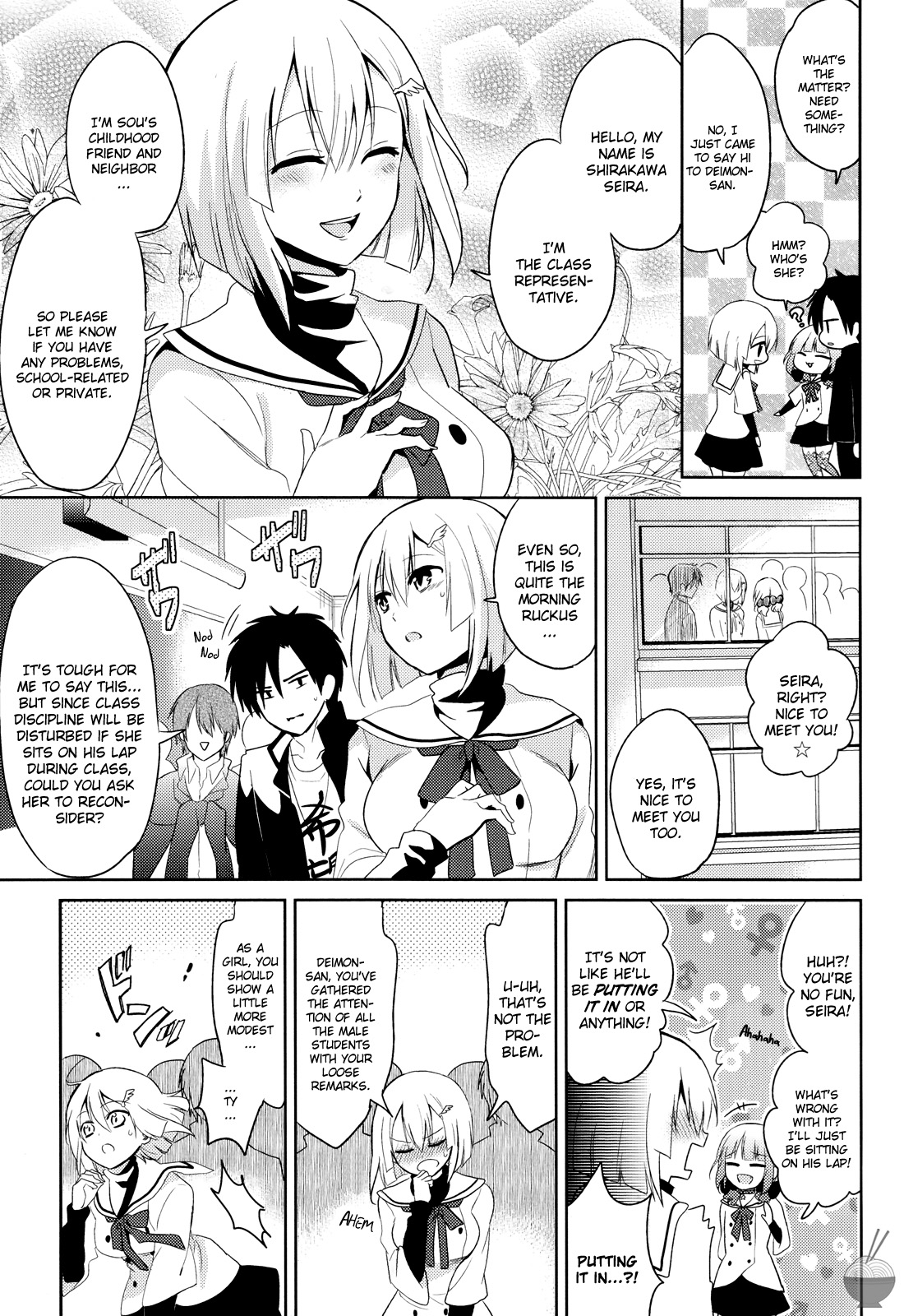 Page: 1