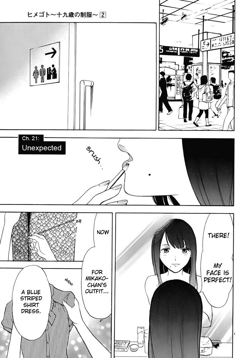 Page: 1