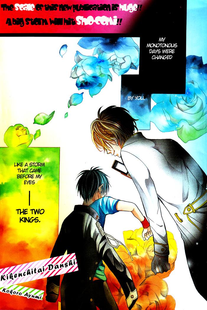 Page: 1