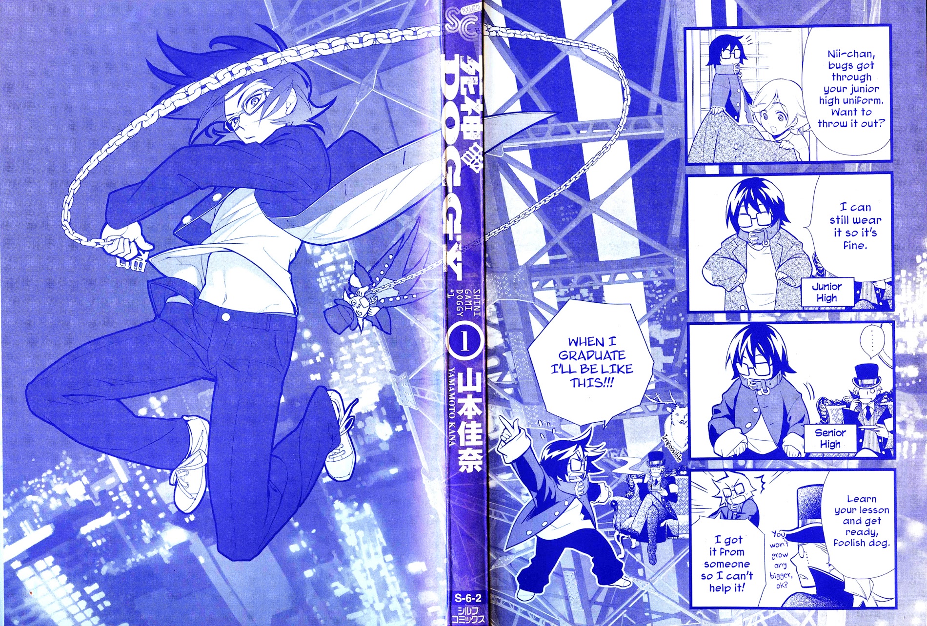 Page: 1