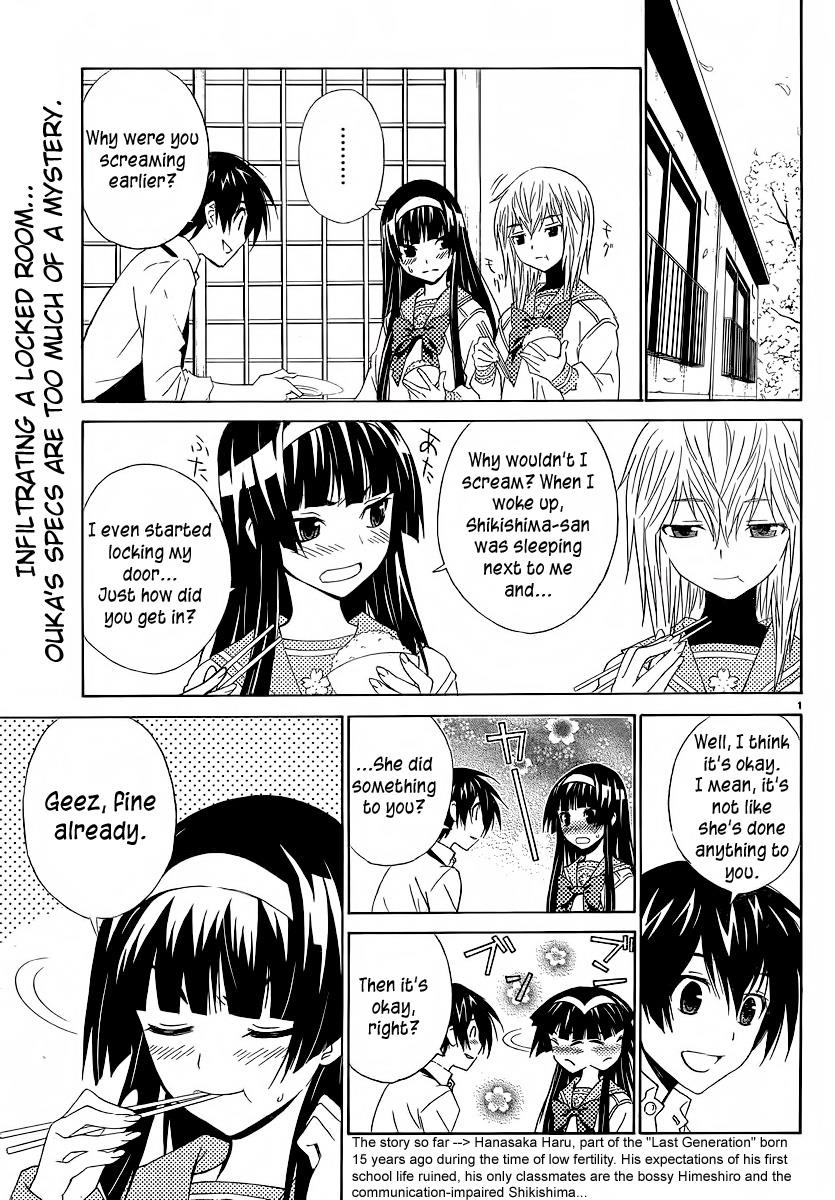 Page: 1