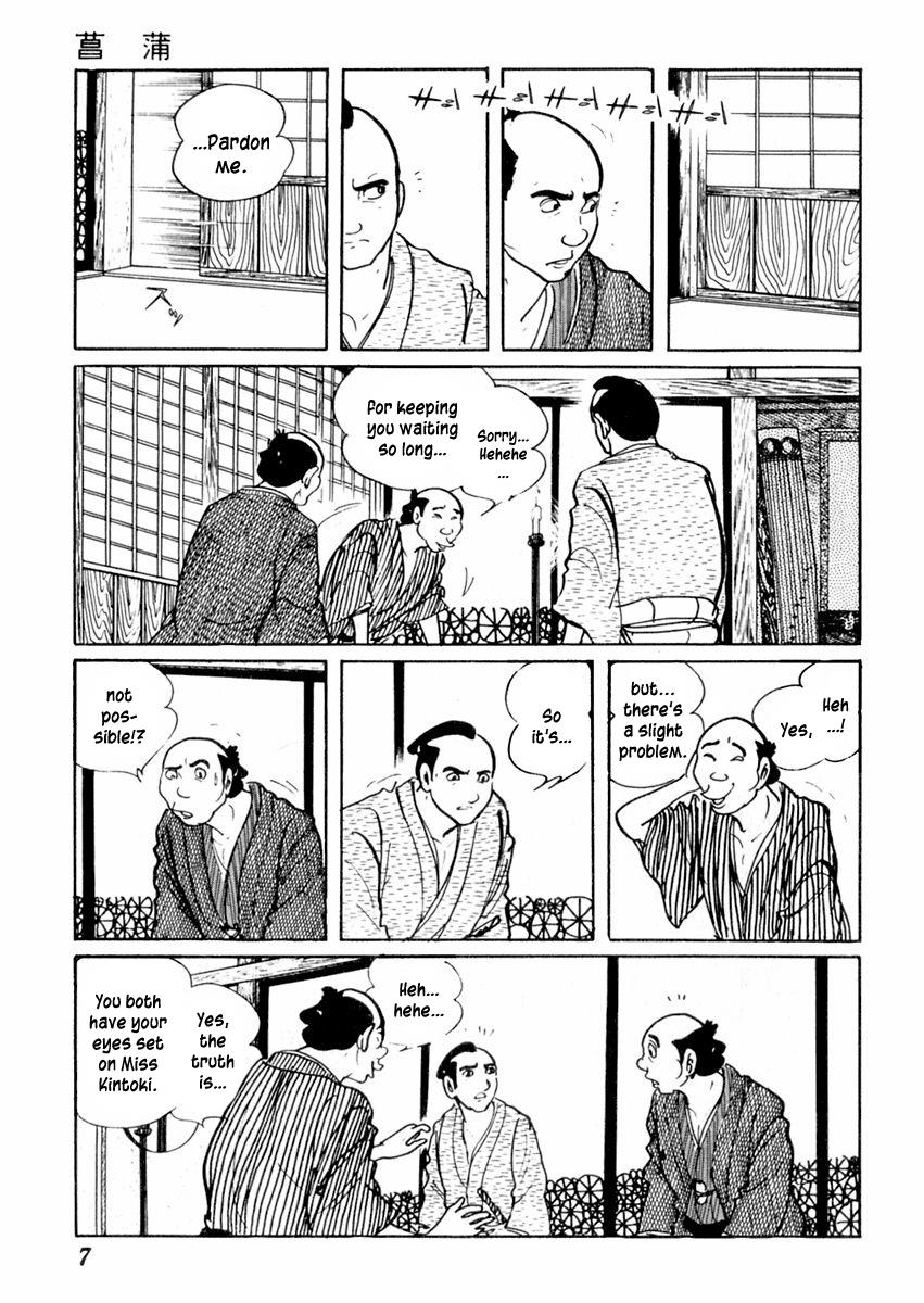 Page: 1