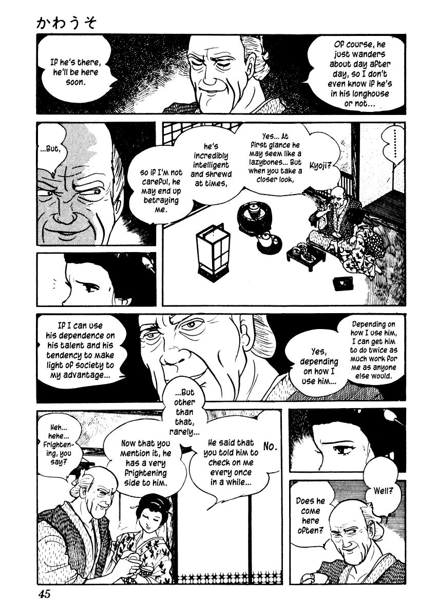 Page: 1