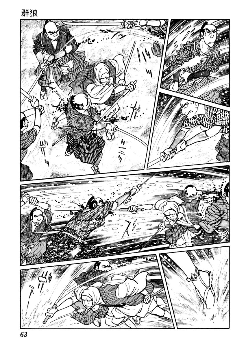 Page: 1