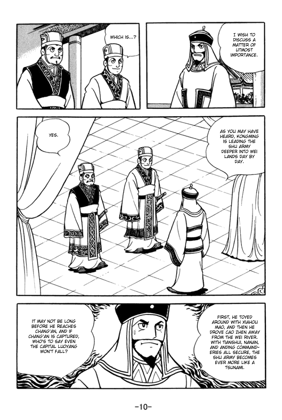 Page: 1