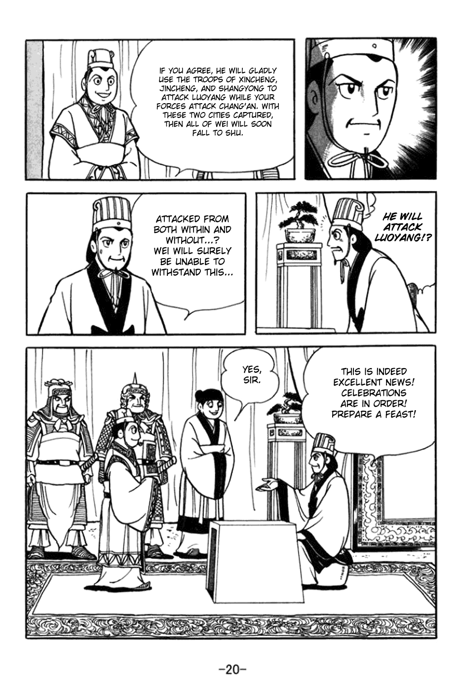 Page: 1